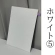 画像2: 撮影ボード20×30 ホワイト5 (2)