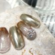 画像4: マグネットとブラウングラデのシンプルミラーネイルチップ(116 (4)